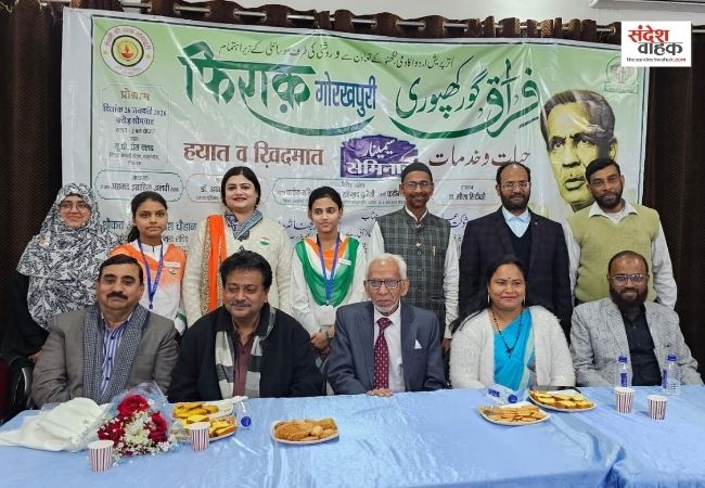 फ़िराक़ गोरखपुरी: जिनके लफ़्ज़ों में धड़कती थी हिंदुस्तान की साझी तहजीब, लखनऊ में याद किए गए महान शायर