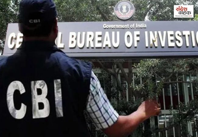 बैंक फ्रॉड मामले में CBI का बड़ा एक्शन, कोलकाता में कई ठिकानों पर रेड