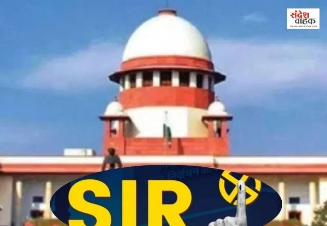 सार्वजनिक करें लॉजिकल डिस्क्रेपेंसी लिस्ट, तमिलनाडु में SIR को लेकर SC का आदेश