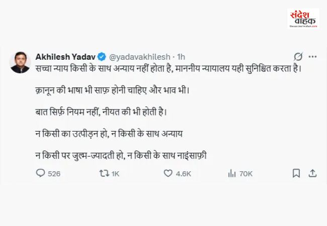 अखिलेश-मायावती ने किया UGC के नए नियमों पर सुप्रीम कोर्ट की रोक का स्वागत