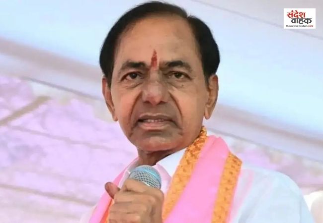 केसीआर को फिर SIT का नोटिस, 1 फरवरी को होगी पूछताछ