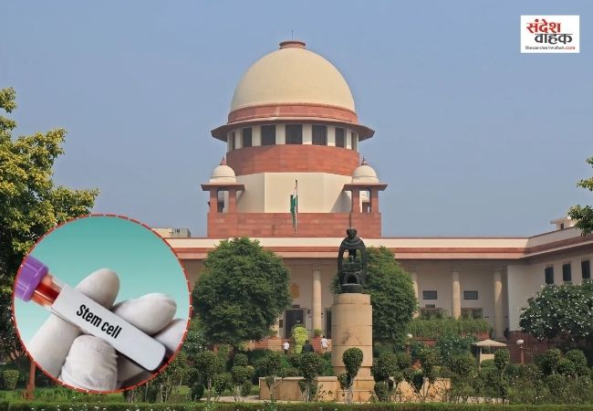 ASD के इलाज में SCT का इस्तेमाल गलत: सुप्रीम कोर्ट