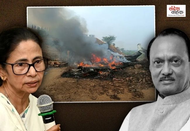 बारामती विमान हादसे पर बंगाल की CM Mamata Banerjee ने उठाए सवाल