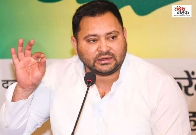 राज्य का प्रशासनिक ढांचा भ्रष्ट, अयोग्य, अदक्ष और अनप्रोफेशनल है: Tejashwi Yadav