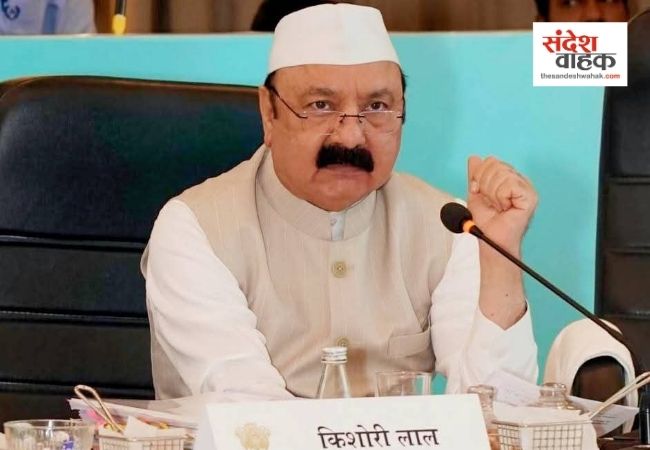 Amethi News: सांसद किशोरी लाल के प्रयासों से गौरीगंज रिंग रोड को मिली हरी झंडी