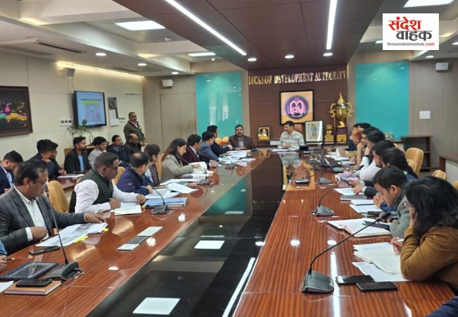 एलडीए की 'लैंड पूलिंग' नीति: किसानों को जमीन के बदले मिलेंगे विकसित प्लॉट