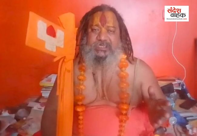 अयोध्या: जगद्गुरु परमहंसाचार्य को फिर मिली जान से मारने की धमकी