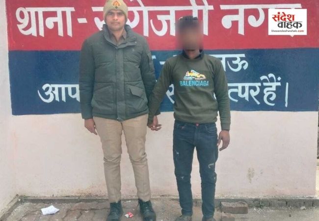 Lucknow News: शहर से निकाला गया 'मन्ना लोधी', फिर भी लखनऊ में ही काट रहा था फरारी