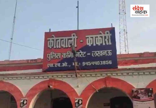 Lucknow News: काकोरी के बहरू गांव में अंबेडकर प्रतिमा खंडित, तैनाव के बाद भारी पुलिस बल तैनात