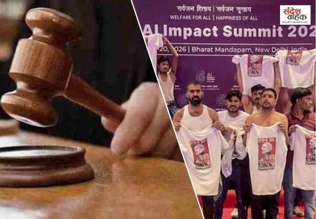 कोर्ट में पेश किये गए AI Summit के दौरान प्रदर्शन के आरोपी
