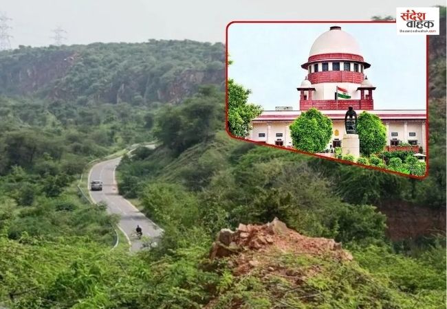 Aravali संरक्षण पर सुप्रीम कोर्ट की सख्त टिप्पणी, कहा- नई रिपोर्ट आने तक नहीं जारी होगा खनन पट्टा