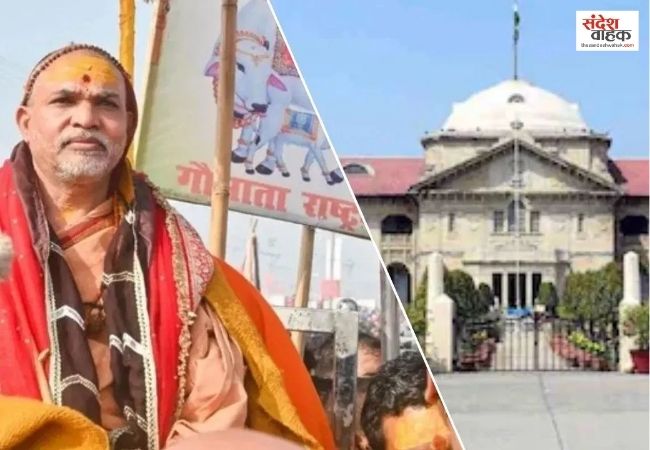 Swami Avimukteshwaranand को HC से बड़ी राहत, फैसला आने तक गिरफ़्तारी पर रोक