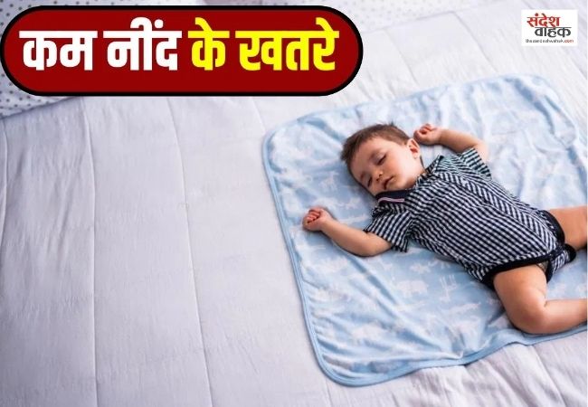 Sleep plays an important role in the physical and mental development of young children
