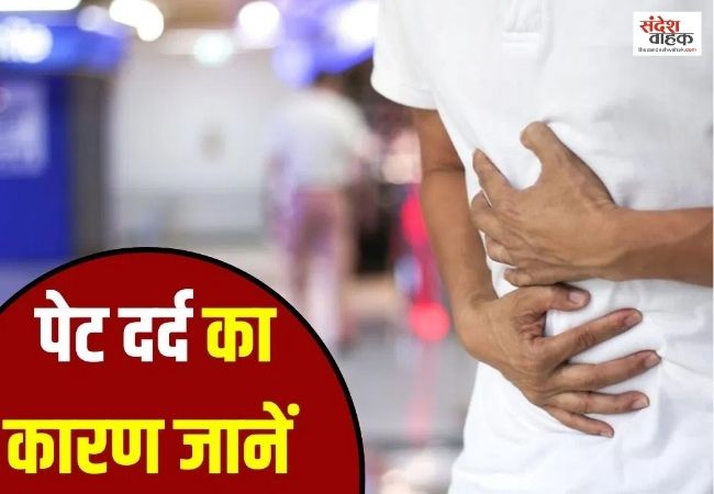 खाना खाने के बाद होने वाले Stomach Pain को नजरअंदाज करना पड़ सकता है भारी