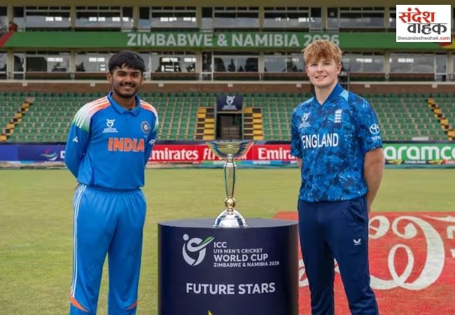 U19 World Cup Final 2026