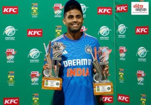 Most Player of the Series