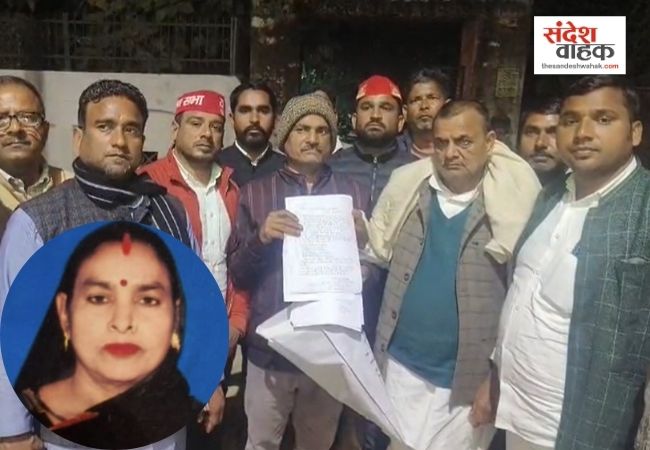 सिद्धार्थनगर: दबंगों के हमले में घायल महिला की मौत, SHO के सस्पेंशन की मांग को लेकर सपा का प्रदर्शन