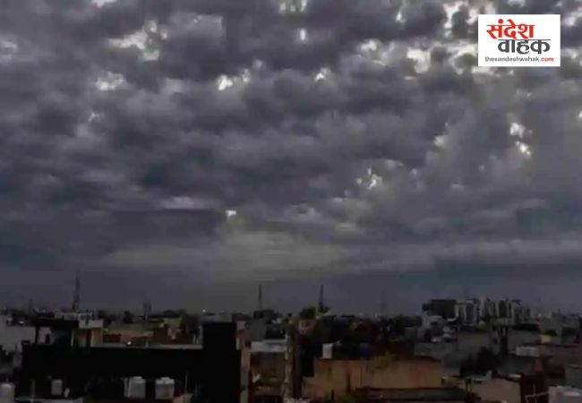 UP Weather Update: यूपी में बदला मौसम का मिजाज, पश्चिम में काले बादल और बूंदाबांदी