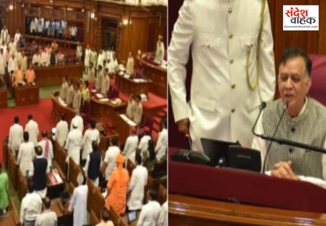 दिवंगत विधायकों को दी गई भावभीनी श्रद्धांजलि, सदन में फोन बजने पर स्पीकर ने भाजपा विधायक का मोबाइल कराया जब्त