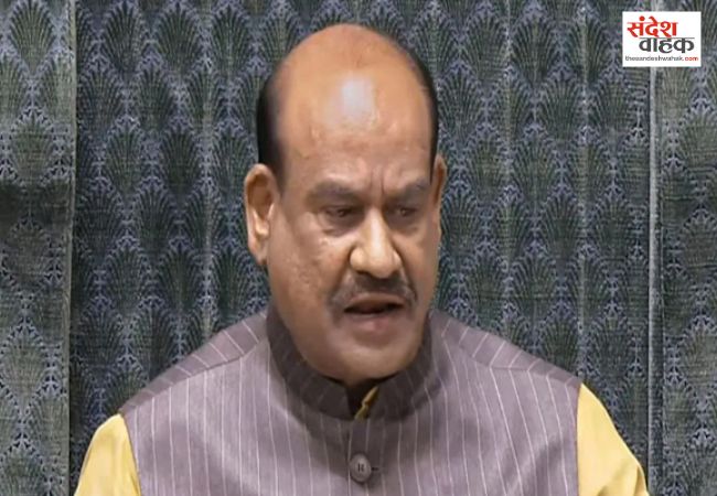 कांग्रेस ने लोकसभा अध्यक्ष ओम बिरला के खिलाफ लाया अविश्वास प्रस्ताव, 118 सांसदों ने किया हस्ताक्षर