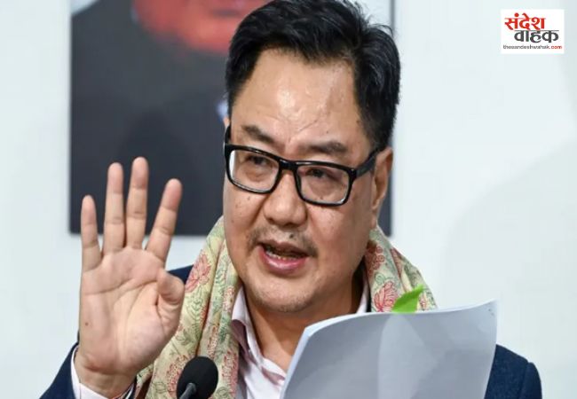 स्पीकर के चैंबर में घुसे 25 सांसद, किया अभद्र व्यवहार, किरेन रिजिजू का कांग्रेस पर बड़ा आरोप