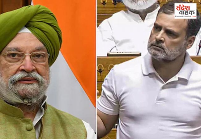 लोकसभा में हरदीप सिंह पुरी के इस्तीफे पर अड़ा विपक्ष, नारेबाजी के बीच 5 मिनट में ही स्थगित हुई कार्यवाही