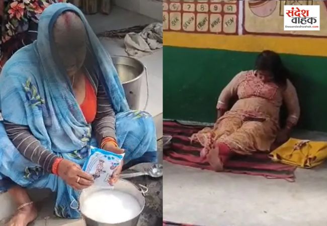 Mahoba News: बच्चों के दूध में मिलाया जा रहा बाल्टी भर पानी, क्लासरूम में सोती मिलीं हेडमास्टर, वीडियो वायरल