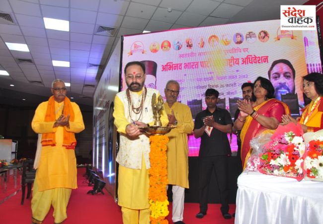 Lucknow News: अभिनव भारत पार्टी यूपी की 300 सीटों पर लड़ेगी चुनाव, सावरकर को भारत रत्न न मिलने पर केंद्र को घेरा