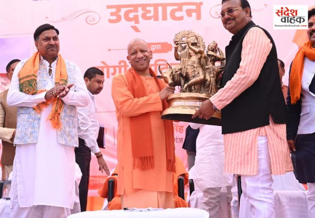 नौकरी की गारंटी होगी प्रदेश के वानिकी विश्वविद्यालय की डिग्री: सीएम योगी