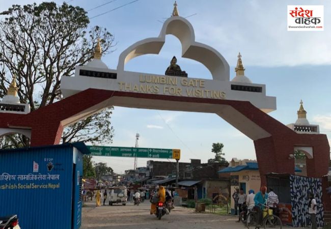 Siddharthnagar News: 2 मार्च की आधी रात से सील होंगे जिले के सभी बॉर्डर, नेपाल में चुनाव के चलते आवाजाही पर रहेगी पाबंदी