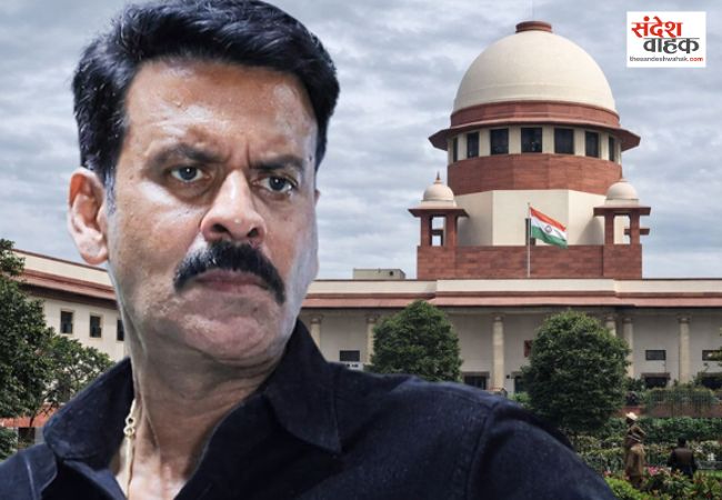 घूसखोर पंडत पर सुप्रीम कोर्ट ने निर्माताओं को लगाई फटकार, बोले- समाज की दरारों को और न बढ़ाएं