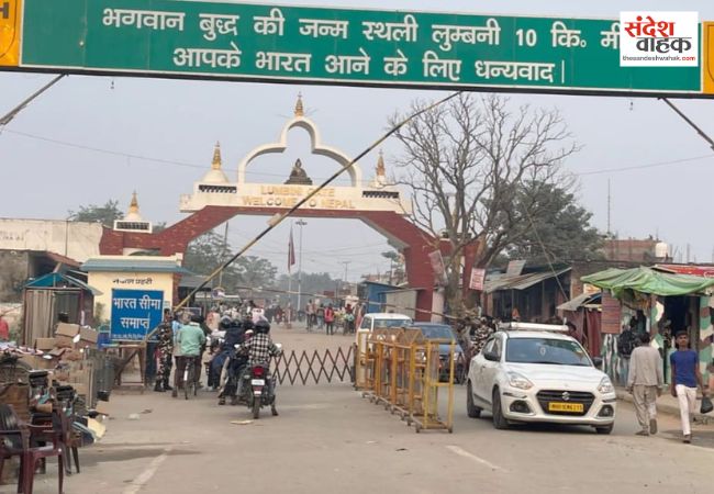 Siddharthnagar News: 2 मार्च की आधी रात से सील होंगे जिले के सभी बॉर्डर, नेपाल में चुनाव के चलते आवाजाही पर रहेगी पाबंदी