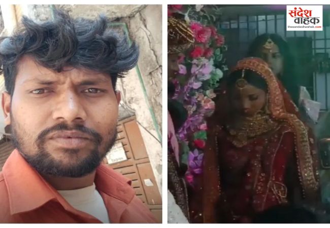 जयमाला के स्टेज पर सनकी आशिक ने दुल्हन को मारी गोली, चीख-पुकार में बदलीं खुशियां