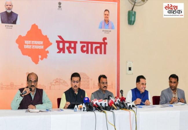 राजस्थान कैबिनेट के बड़े फैसले, 2 से ज्यादा बच्चों वाले भी लड़ सकेंगे चुनाव, आर्थिक अपराधों के लिए बनेगा नया निदेशालय