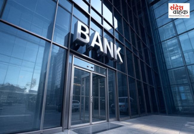 मार्च में 18 दिन बंद रहेंगे बैंक, होली, ईद और रामनवमी पर लंबी छुट्टियां, जाने से पहले चेक कर लें लिस्ट