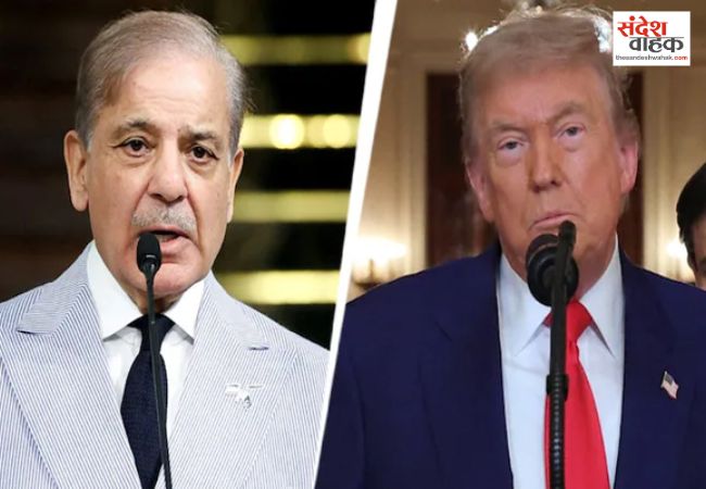 ट्रंप का दावा, ऑपरेशन सिंदूर में मेरे हस्तक्षेप से बची पाकिस्तानी प्रधानमंत्री की जान