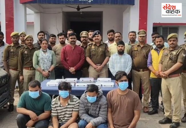 Sitapur News: बेरोजगारों के दस्तावेजों से बनाईं 1200 फर्जी फर्में, करोड़ों डकारने वाला गिरोह गिरफ्तार