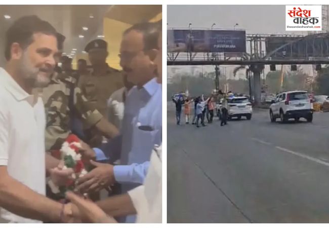 भिवंडी कोर्ट में राहुल गांधी की पेशी, टोल नाका पर बीजेपी कार्यकर्ताओं ने दिखाए काले झंडे