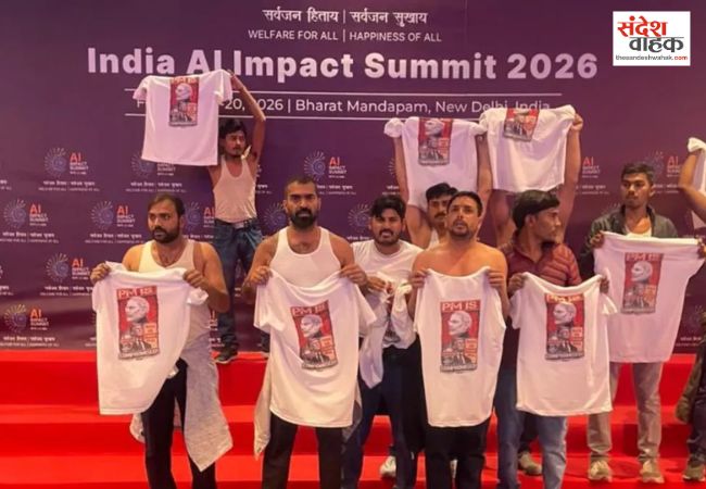 भारत मंडपम में यूथ कांग्रेस ने शर्ट उतारकर किया प्रदर्शन, BJP ने कहा- वैश्विक स्तर पर देश को शर्मिंदा कर रही पार्टी