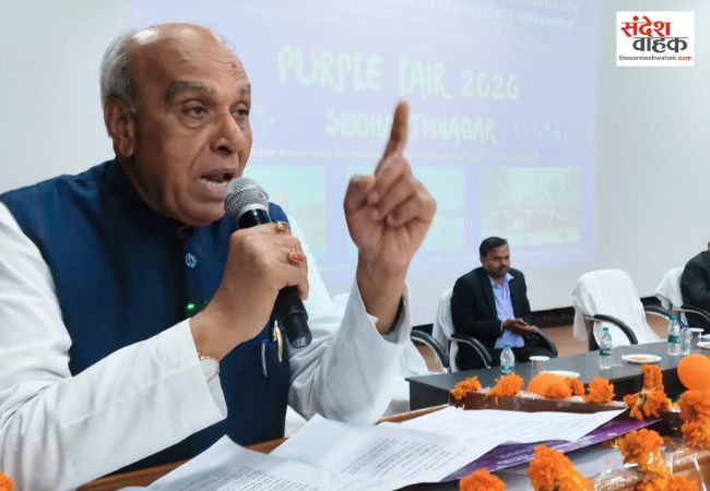 Siddharthnagar News: पर्पल फेयर में दिव्यांगों ने बिखेरा अपनी प्रतिभा का जलवा, जगदंबिका पाल ने बांटे मोटराइज्ड ट्राइसाइकिल