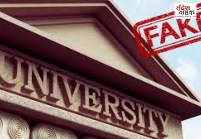 देश में चल रही हैं 32 फर्जी यूनिवर्सिटी, दिल्ली-यूपी में सबसे ज्यादा, यहाँ देखें पूरी लिस्ट