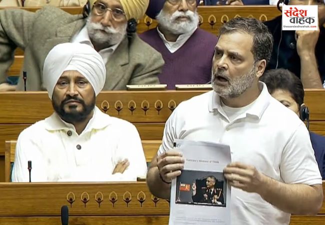 लोकसभा में राहुल गांधी के भाषण पर फिर घमासान, यार शब्द और कागज उछलने पर सदन स्थगित