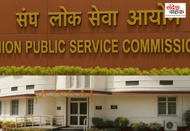 IAS-IFS अधिकारी अब दोबारा नहीं दे सकेंगे UPSC, आयोग ने लगाई रोक