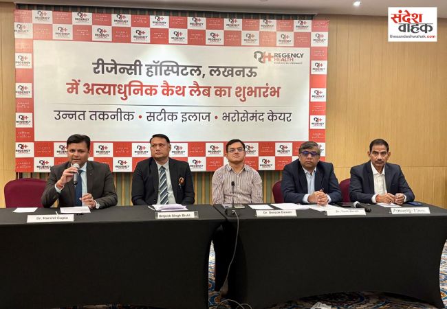 Lucknow News: रीजेंसी हॉस्पिटल में नेक्स्ट-जेनरेशन कैथ लैब की शुरुआत, दिल और दिमाग के मरीजों को मिलेगी हाई-टेक राहत