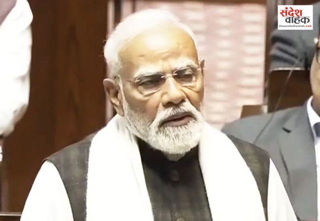 राज्यसभा में बोले पीएम मोदी, विपक्ष ने दशकों तक देश को लूटा, हमने बैंकिंग सेक्टर और PSU को बर्बादी से बचाया