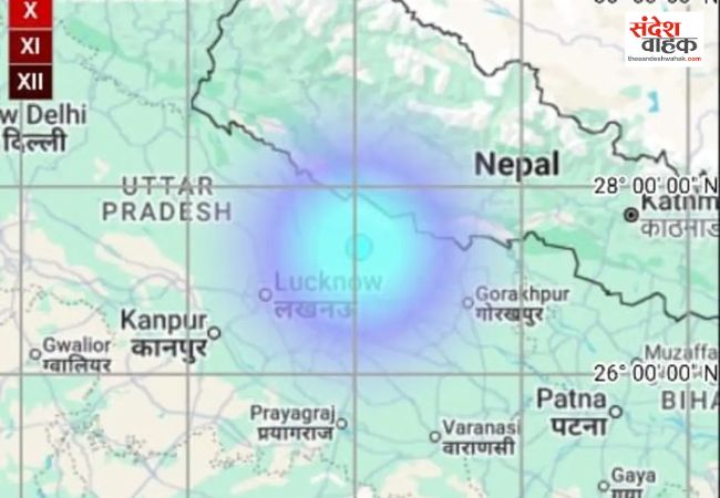लखनऊ और आसपास के इलाकों में भूकंप के झटके, गोंडा का यह गाँव रहा केंद्र
