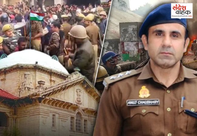 संभल हिंसा मामले में इलाहाबाद हाईकोर्ट से पूर्व CO अनुज चौधरी को बड़ी राहत, पुलिसवालों पर FIR के आदेश पर लगी रोक
