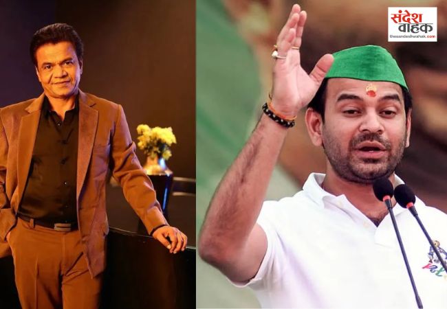 राजपाल यादव की मदद के लिए आगे आए तेज प्रताप यादव, 11 लाख रुपये की आर्थिक सहायता देने का ऐलान