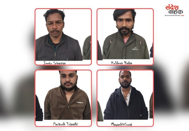 UP STF ने 4 तस्करों को दबोचा, 92 लाख रुपये का गांजा बरामद