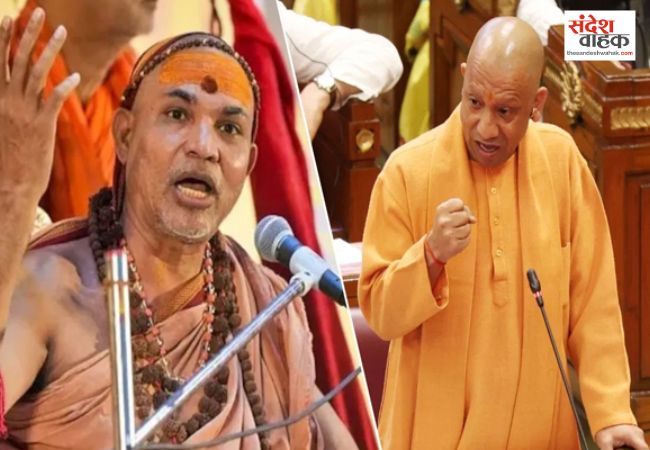 Varanasi News: स्वामी अविमुक्तेश्वरानंद का सीएम योगी पर पलटवार, बोले- क्या सत्ता का समर्थन करने वाला ही शंकराचार्य कहलाएगा